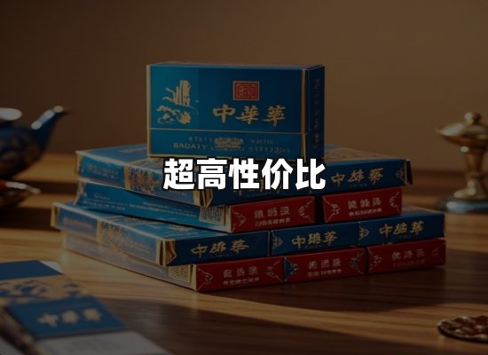 专业优势